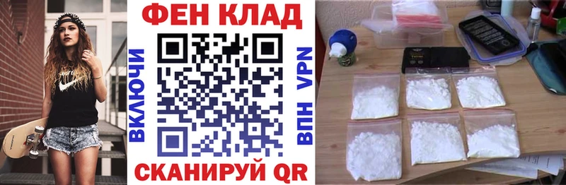 АМФЕТАМИН Розовый Вязники