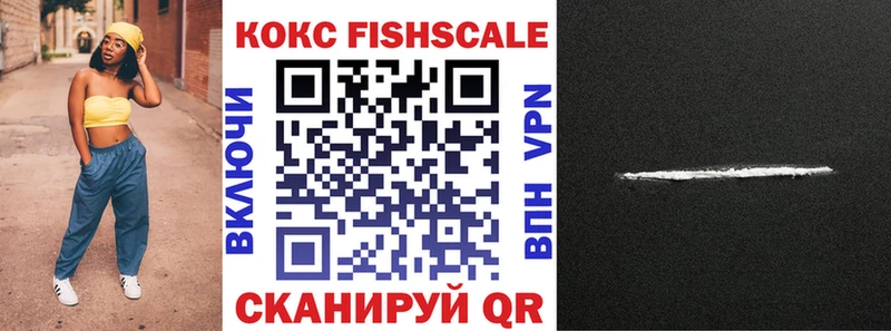 Кокаин VHQ Вязники