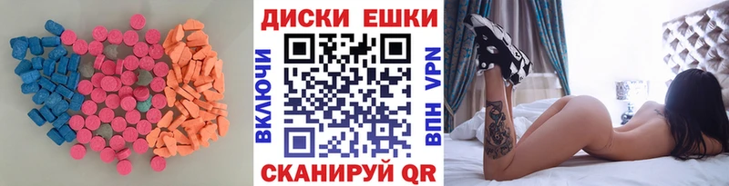 даркнет телеграм  Вязники  Ecstasy бентли 
