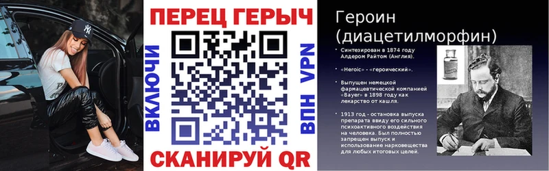 где найти наркотики  Вязники  ГЕРОИН VHQ 