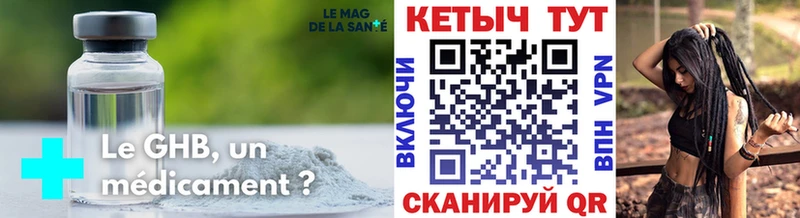 Кетамин VHQ  цена наркотик  Вязники 