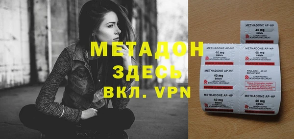 стаф Верхнеуральск