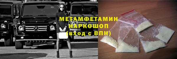 стаф Верхнеуральск