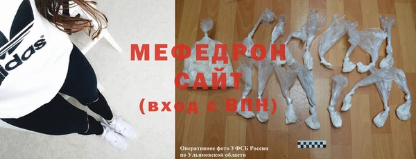стаф Верхнеуральск