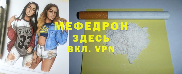 стаф Верхнеуральск