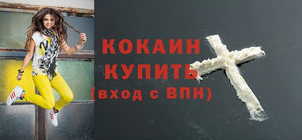 стаф Верхнеуральск