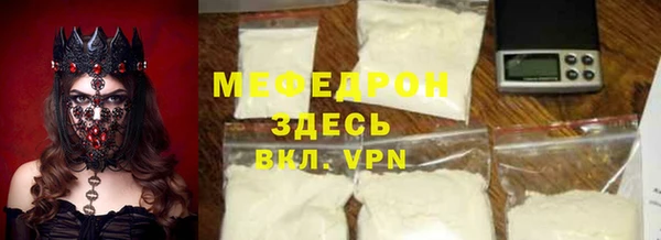 а пвп мука Верхний Тагил