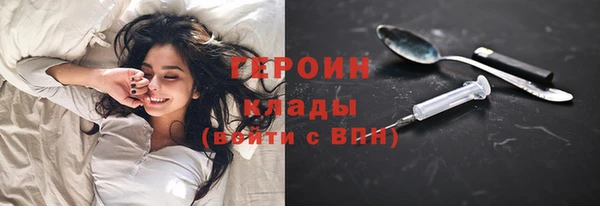 стаф Верхнеуральск