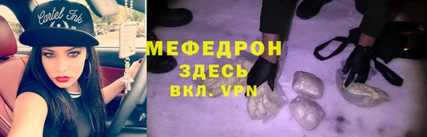 а пвп мука Верхний Тагил