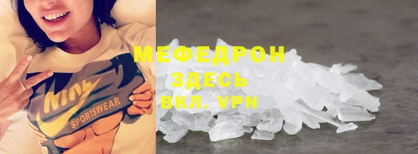а пвп мука Верхний Тагил