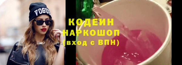 первитин Волосово