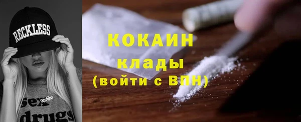 стаф Верхнеуральск
