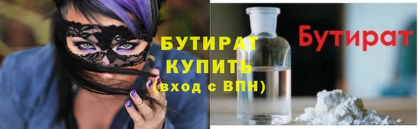 прущая мука Верея