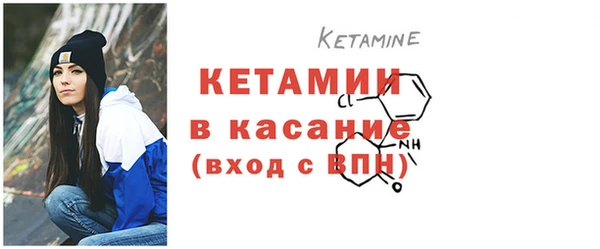 прущая мука Верея