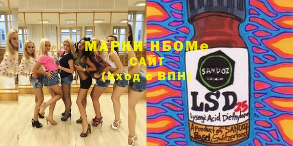 стаф Верхнеуральск