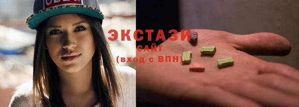 стаф Верхнеуральск