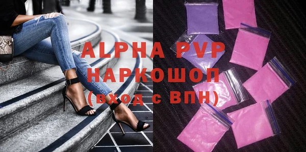 стаф Верхнеуральск