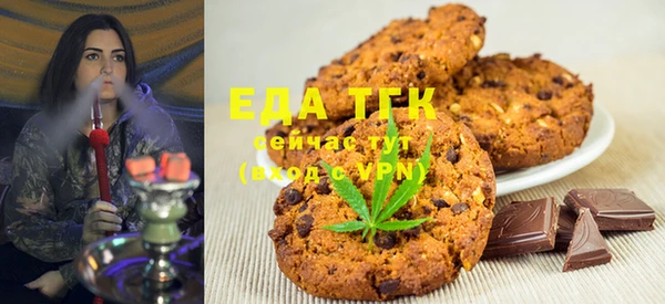прущая мука Верея