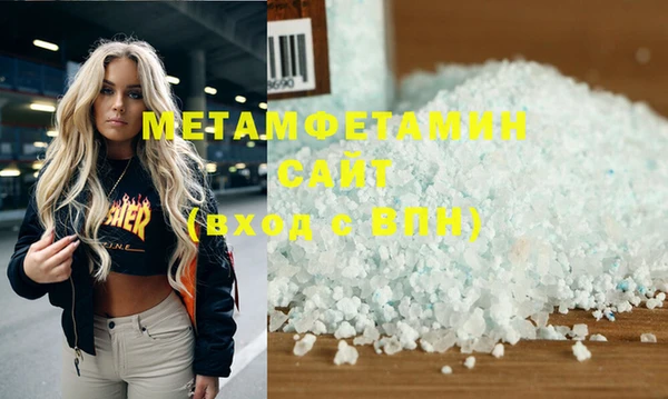 а пвп мука Верхний Тагил
