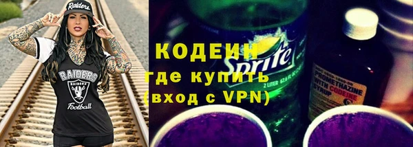 стаф Верхнеуральск