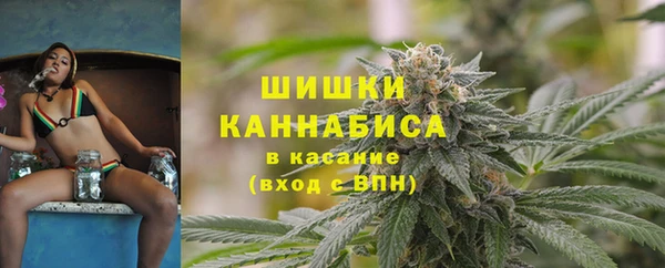 стаф Верхнеуральск