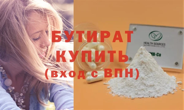 прущая мука Верея