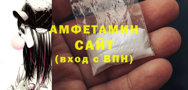 стаф Верхнеуральск
