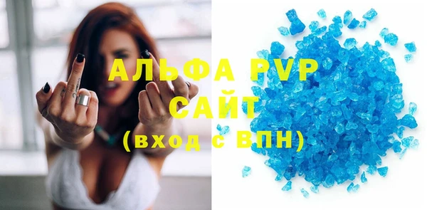 прущая мука Верея
