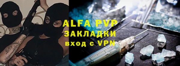 стаф Верхнеуральск
