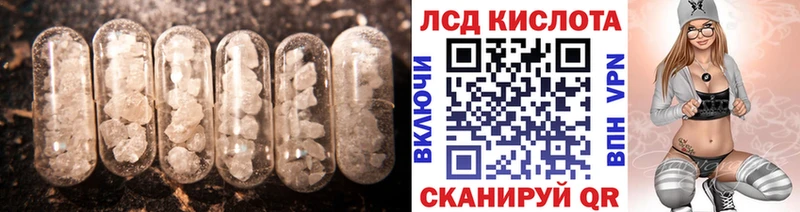 Лсд 25 экстази ecstasy Вязники