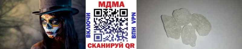 гидра рабочий сайт  Вязники  МДМА VHQ 