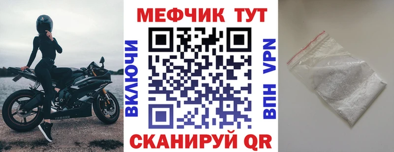наркотики  Вязники  МЯУ-МЯУ мука 