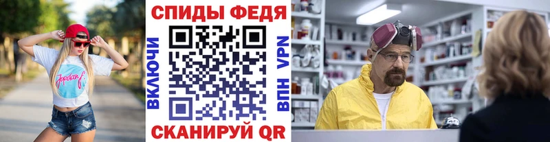 закладка Вязники Метамфетамин мет