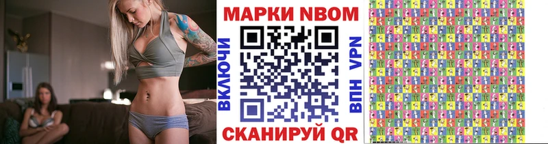 Наркотические марки 1,5мг  Вязники 