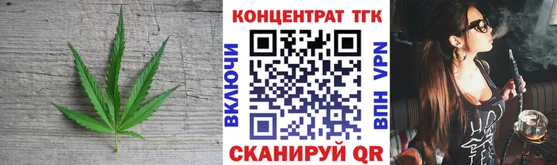 ТГК THC oil  где купить наркоту  гидра ССЫЛКА  Вязники 