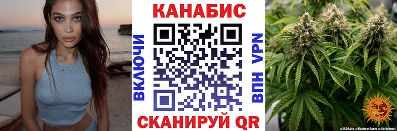 Марихуана тримм Вязники